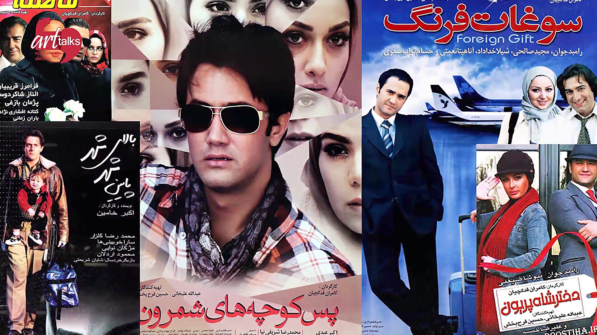 معرفی فیلم جانان به کارگردانی کامران قدکچیان   آنونس فیلم زمان133ثانیه