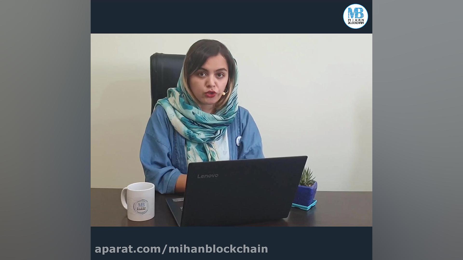 هفته , نامه , میهن , بلاکچین , ۳۰ , شهریور , مهر! , شنبه , میهمان , کاربران , عزیز , خلاصه , اخبار , مقالات , مهم , گذشته , همراه , تحلیلی , کارشناسان , خدمت , ارائه , Mihanblockchain , com