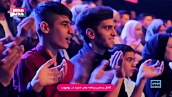 گروه ریکو اولین اجرای قسمت سوم