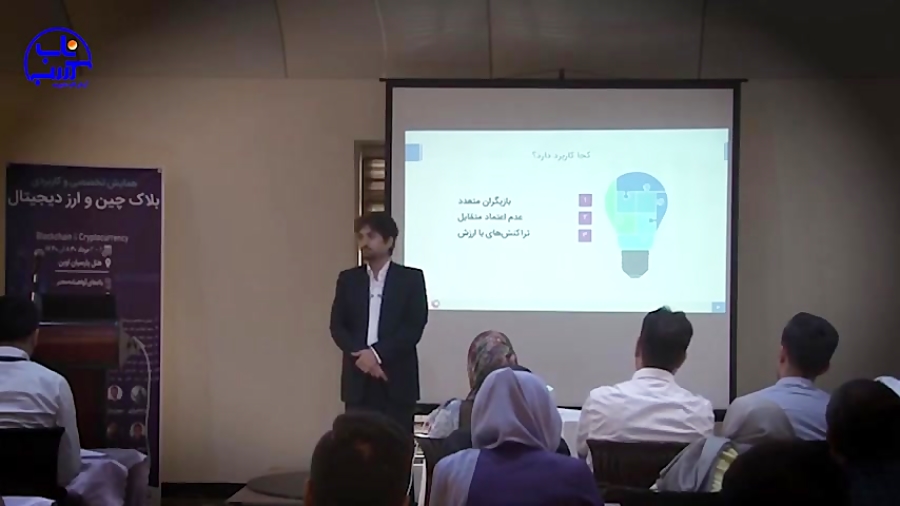 بیت , کوین , ارز , دیجیتال , فناوری , بلاک , چین , چیست؟ , اینترنتی , امروزه , میکنیم , وب , شبکه , ارسال , دریافت , اطلاعات , مناسب , انتقال , ارزش , بستر , سخت , گران , زمان , طرفی , مسائلی , هک , روز , تعداد , انها , افزوده , کنترل , قید , شرط , نهادهای , واسط , جمع , آوری , سودسازی , شخصی , شرکت , بزرگ , مشکلات , بلوک , زنجیره , لایه , ساخت , سایر , ارزهای , محسوب , میشود , پاسخی , حل