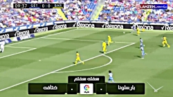 خلاصه بازی ختافه 0 - 2 بارسلونا|هفته 7 لالیگا