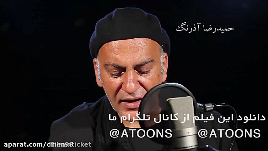 فیلم آبی به رنگ آسمان زمان68ثانیه