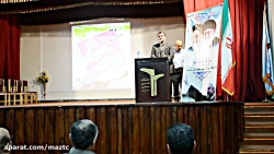سخنرانی رئیس دانشگاه فنی و حرفه ای مازندران در هفته دفاع مقدس
