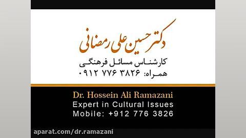 "نفوذ" در نظام سیاسی از دید دکتر رمضانی دکتر حسین علی رمضانی