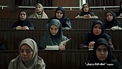 سریال لحظه گرگ و میش  قسمت 3