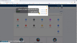 آموزش فروش بیت کوین (Bitcoin)