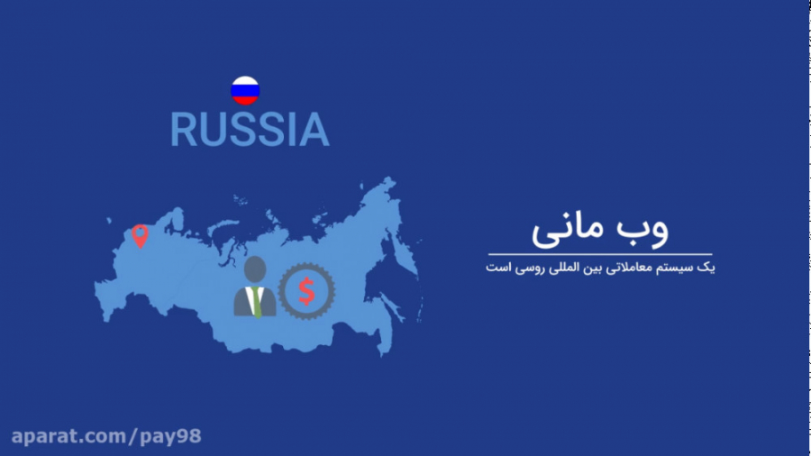 معرفی , سیستم , پرداخت , وب , مانی , (WebMoney) , ویدیو , آموزشی , سایت , اکسچنج98 , زمینه , افتتاح , حساب , | , شارژ , |
خدمات , نقد , موجودی , (برداشت) , آموزش , کاربردی , نحوه , پرداخت
همگی , https: , Pay98 , cash