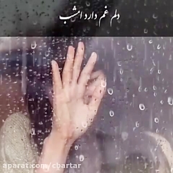 کلیپ عاشقانه...آهنگ عاشقانه..