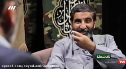 مستند امتداد قسمت دوم