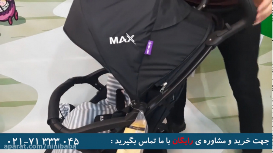 معرفی جامع کالسکه دلیجان مدل مکس زمان600ثانیه