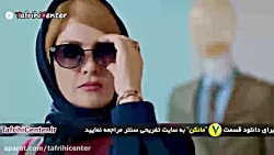 سریال مانکن قسمت 7 | سریال مان...