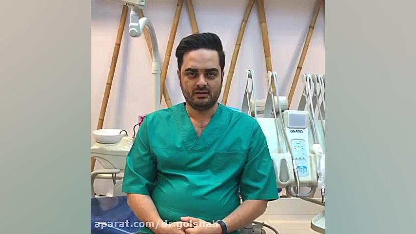 آیا دندان های ترمیم شده یا روکش دار مانع انجام ارتودنسی می شود ؟ سینتولاژوماب