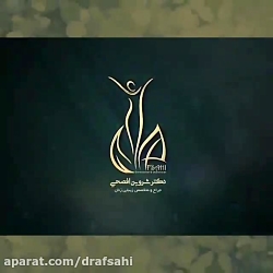 بهترین روش درمان قطعی بی اختیا...