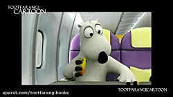 دانلود کارتون جذاب برنارد از ت...