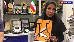 نشست خبری بنیان گذار رشته ورزش...