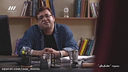 سریال ایرانی ستایش فصل ۳ قسمت...