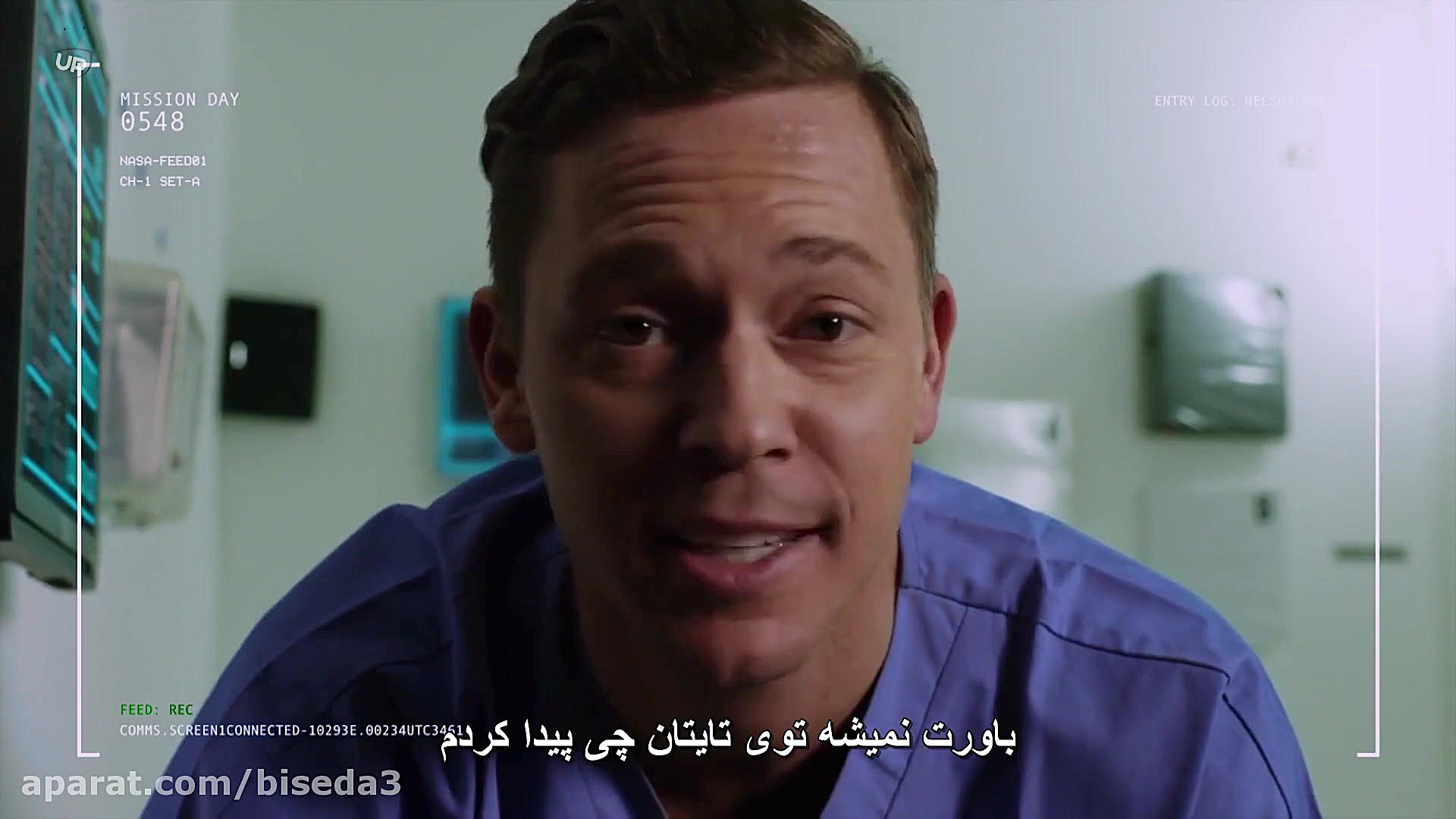 فیلم ماژلان - Magellan 2017 با زیرنویس فارسی زمان5764ثانیه