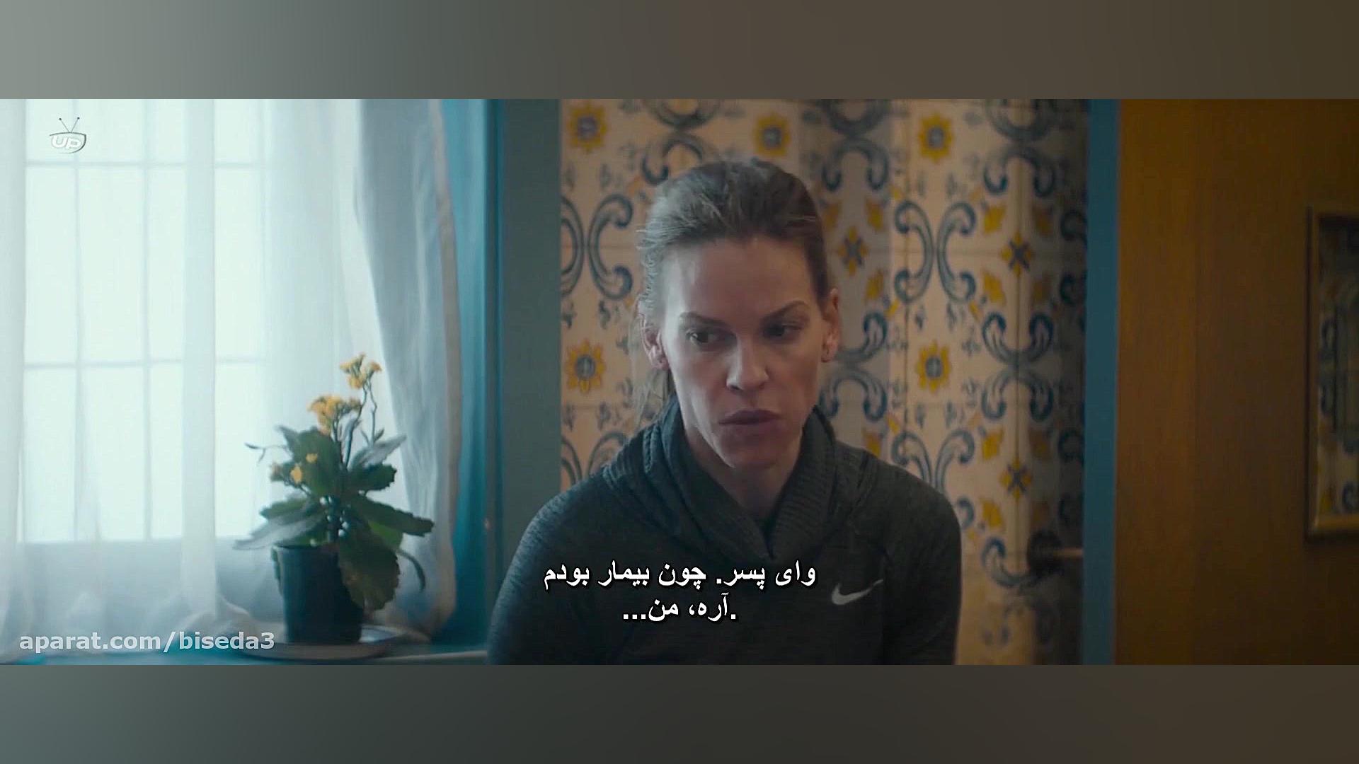 فیلم آنچه آنها داشتند - What They Had 2018 با زیرنویس فارسی زمان5525ثانیه