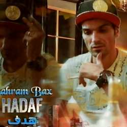قسمت هایی از آلبوم HADAF با اجرای Bahram Bax