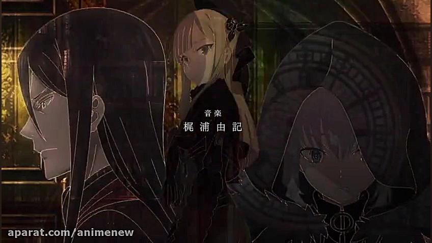 Lord El-melloi II Case Files 09 انیمه جدید زمان1420ثانیه
