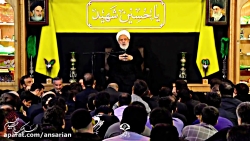 حق امامت! - استاد حسین انصاریا...