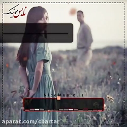 کلیپ عاشقانه..آهنگ عاشقانه..