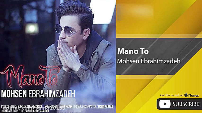 آهنگ محسن ابراهیم زاده - من و تو زمان228ثانیه