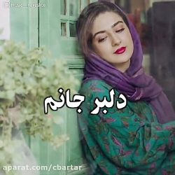 کلیپ عاشقانه...آهنگ عاشقانه......