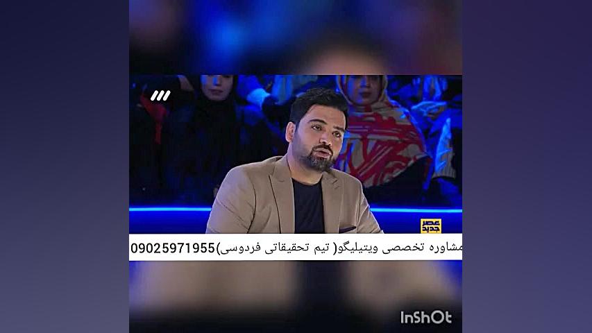بیماری پوستی پیسی...درمان پیسی پادکست لبو