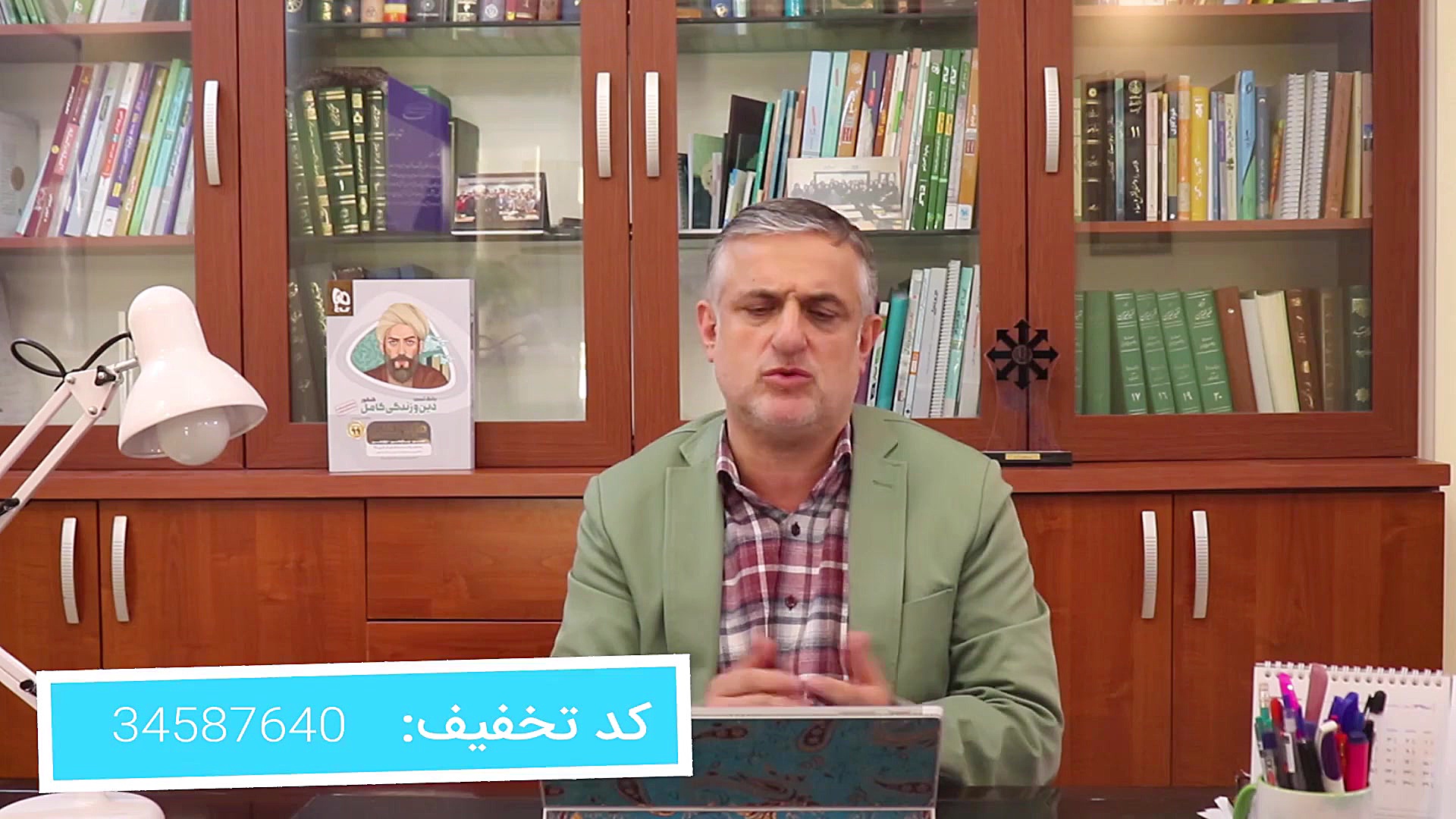معرفی و بررسی کتاب میکرو طلایی گاج - مرتضی محسنی کبیر زمان385ثانیه