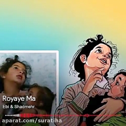 کلیپ اگر فقط جنگ نبود: مقایسه...