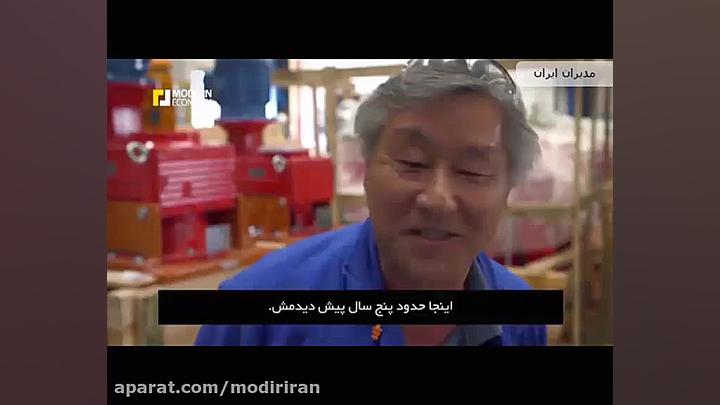 واقعا چه چیزی کارمندانم  را خوشحال می کند ؟  (مستند ثروت خوشحالی دوبله فارسی) زمان2920ثانیه