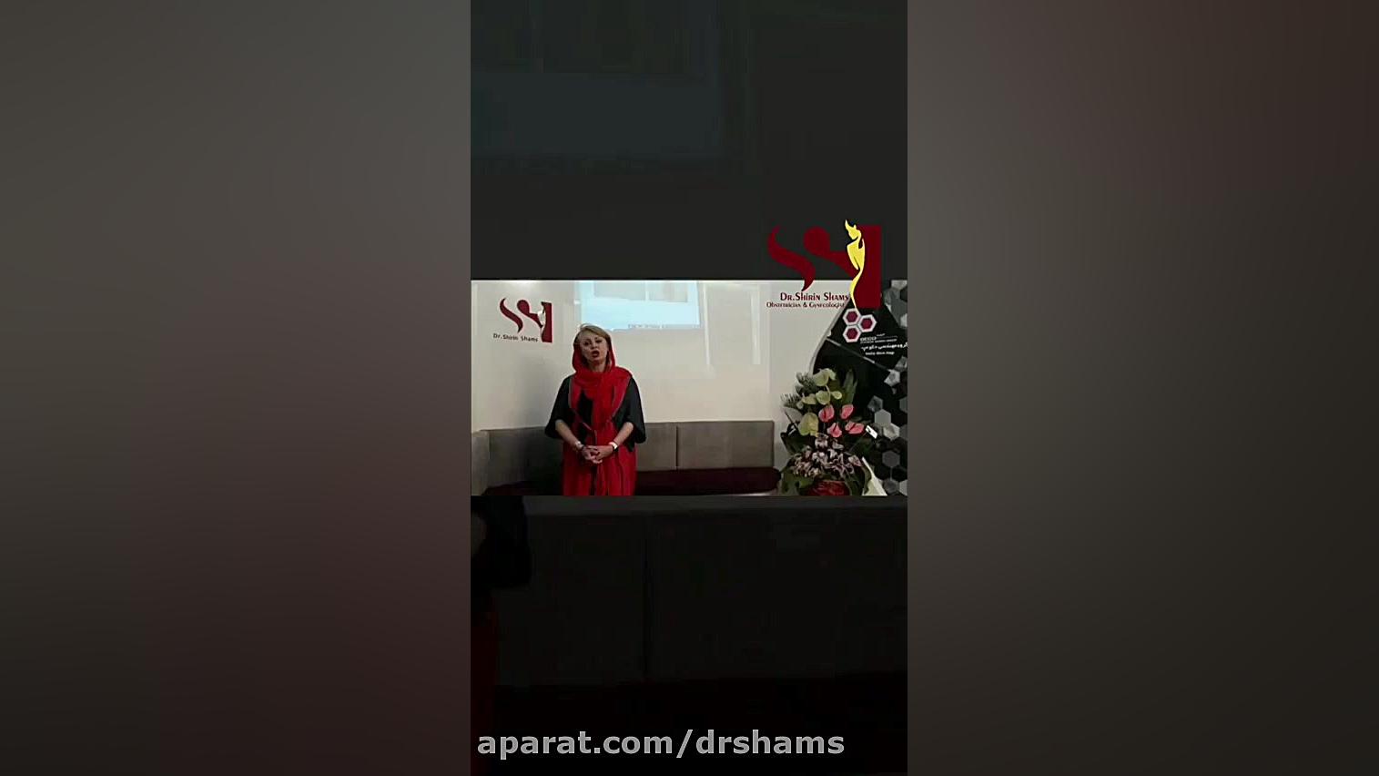 استفاده از PRP در مبحث زنان دکتر شیرین شمس جراح و متخصص زنان و زایمان