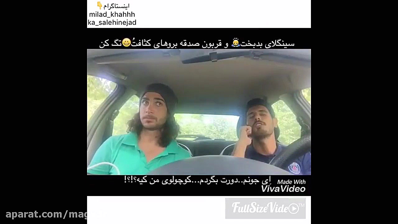 حالت تهوع موقع قربون صدقه رفتن دوستامون - کلیپ خنده دار میلاد خواه و کامران پروتز دندان