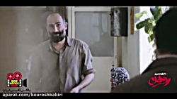 فیلم ماجرای نیمروز : رد خون