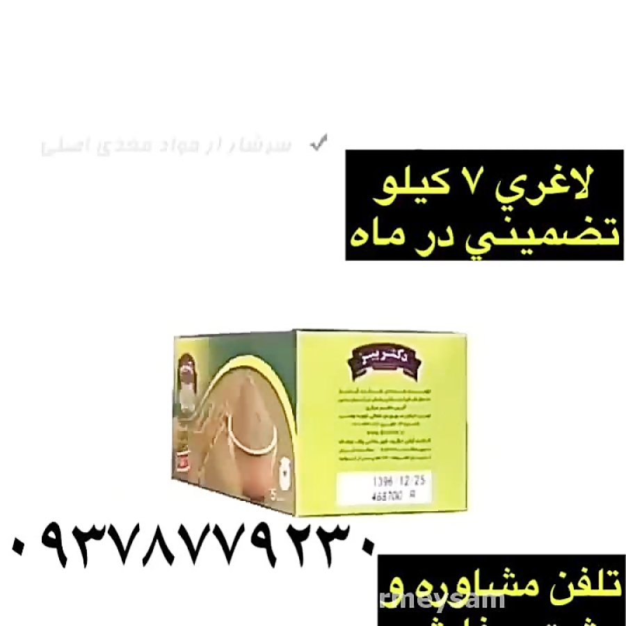 فیلم معجزه آسا از لاغر كردن وزن خود در ماه به طور ایده ال