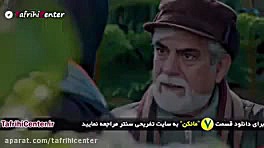 سریال مانکن قسمت۴ |سریال مانکن قسمت چهارم زمان64ثانیه