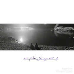 میکس غمگین سریال هتل دل لونا