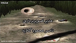 سریال ایرانی تب سرد  قسمت 20