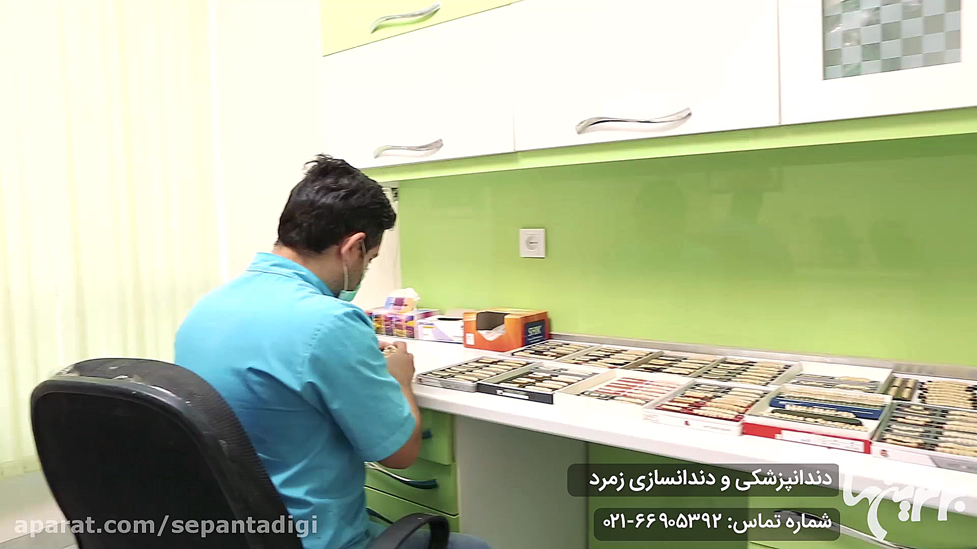 لابراتوار دندان سازی و دندانپزشکی زمرد , تهران , توحید , رودکی لیپوماتیک