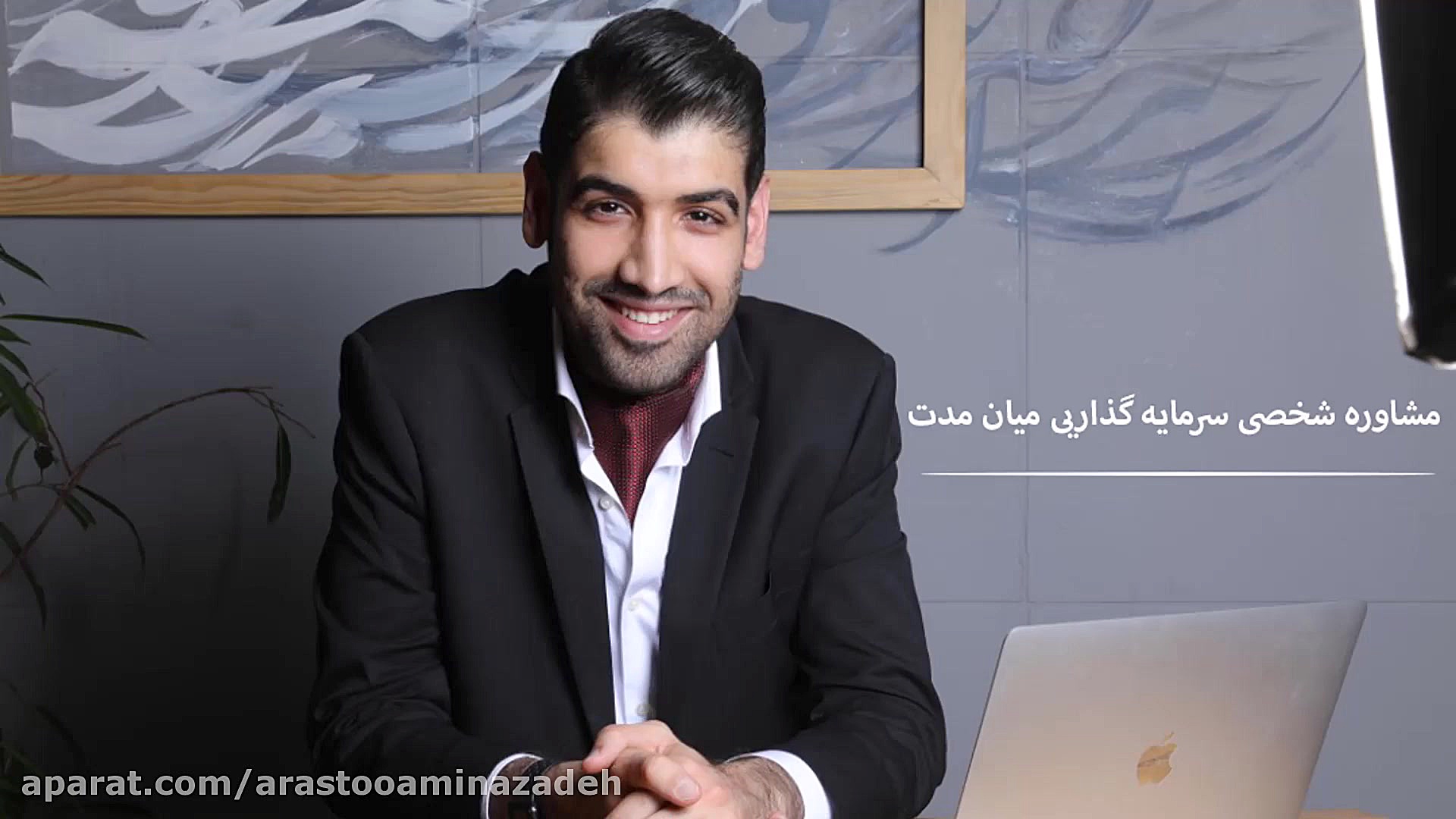 مشاور , رمز , ارز , -مشاوره , سرمایه , میان , مدت , | , https: , arastooaminazadeh , com , بیت , کوین , تجارت , الکترونیک , کریپتو , دیجیتال