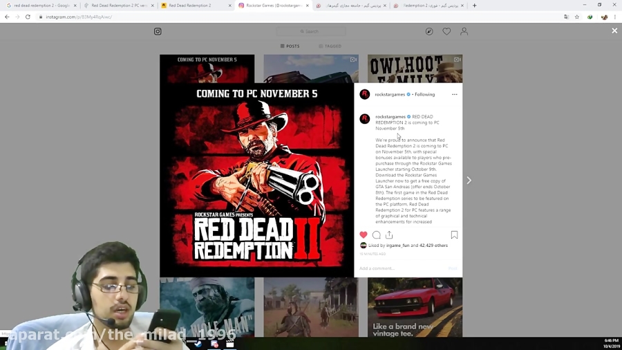 Red Dead Redemption 2 برا Pc اومد