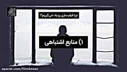 آموزش مقدماتی کارگردانی  مبانی...