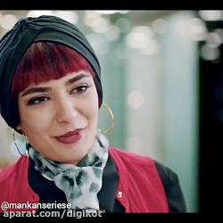 سریال مانکن - قسمت 5 - سکانس ه...