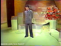 فریدون فروغی و اجرای ترانه خاک