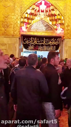 نوحه امام حسین