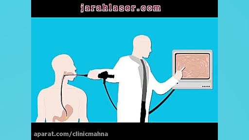 انواع آندوسکوپی و مراحل انجام و خطرات آن - کلینیک مهنا عکس هنری