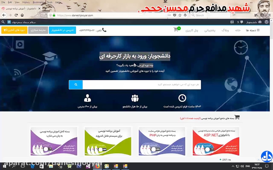 ÙÛŒÙ„Ù…: Ø¢Ù…ÙˆØ²Ø´ Ú©Ø§Ø± Ø¨Ø§ Ù†Ù‚Ø´Ù‡ Ú¯ÙˆÚ¯Ù„ Ø¯Ø± Ø³ÛŒ Ø´Ø§Ø±Ù¾ - Ø¯Ù…Ùˆ / ÙˆÛŒØ¯ÛŒÙˆ Ú©Ù„ÛŒÙ¾ ... - 