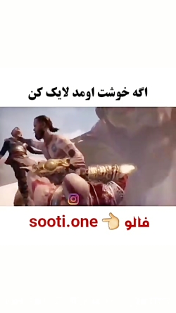 دوبله طنز از (گاد آف وار4)