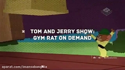 جدید ترین سری کارتون تام و جری